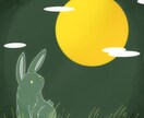 多種多様な依頼に答えます!ほんわかした動物描きます シンプルかつほんわかした絵柄の動物描きます! イメージ1