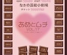 LIVE等イベントのフライヤー作成をいたします シンプルで小洒落たデザインはお任せください☺︎ イメージ4