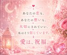 今も好き？あの人の本音を読み解きます 待つ？動く？心の奥の気持ちを知りたいあなたへ イメージ10
