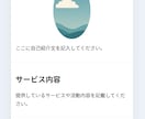 スマホ対応◎HPテンプレ納品します HTML＋CSSのシンプル構成✨初心者歓迎！ イメージ3