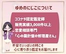 彼は今どう思ってる？本音と恋の行方を視ます 彼の本音・連絡の可能性・今後3ヶ月の流れを優しく読み解きます イメージ5