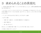 キャリアコンサルタント試験の面接練習をご支援します 頭が真っ白！何を訊けば？堂々巡り！そんな不安から聴ける相談へ イメージ7