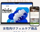 Shopifyパートナー/ECサイト作ります 【初心者歓迎】あなたのお店をネットに出店！丁寧＆柔軟に対応 イメージ9