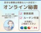 よしあき⭐︎様専用-リサーチ業務を行います 他の方はご購入不可です。ご注意ください。 イメージ1