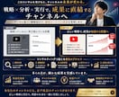 YouTube収益化までの戦略をコンサルします テンプレ資料一切なし。競合分析から動画企画まであなた専用設計 イメージ2