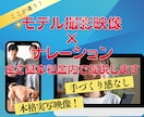格安・即納！ PR動画・SNSショート広告作ります マーケターの本格的CM Youtube/Instagram イメージ2