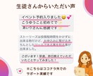 Instagram集客設計します 自分で考えて行動できる様になる！集客できる考え方を伝えます イメージ3
