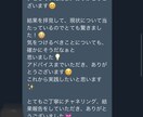 お試しに♡即行動できる金運↑メッセージお伝えします ★残5名様限定モニター価格☆*°　ラストチャンス！今が最安値 イメージ3