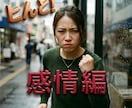 感情をヒんと！に「本当の自分」を認識して頂きます 理由のない不安を消し、内側から溢れる穏やかさを手に入れる イメージ1