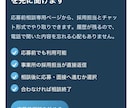 訪看ステーション専用の求人採用システムを実装します チャット機能付き！応募前相談から面接管理までこれひとつで完結 イメージ4