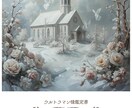 片想い、どう動いたらいいのかみます どう思われてる?片思いの行方と進展時期を読み解きます イメージ3