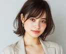 あなただけの2026年運気予報をお知らせします ❇ 2026年の新しい波を乗りこなしましょう❇ イメージ2
