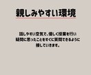 オンライン家庭教師で中1数学をサポートします わからない数学から楽しい数学へ！ イメージ9