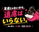 愚痴・イライラ・モヤモヤ全部聞きます 気を遣わず本音で話せる、あなた専用の話し相手 イメージ3