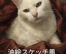 可愛いペットのお写真からデジタルアートを作成します デジタルデータ納品⭐︎画材選択可能(*´꒳`*) イメージ7