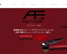 ココナラ出店記念価格【HPを格安】で作成します 最先端のデザインに基づいた理想のHPを作成します イメージ4