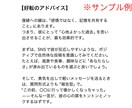 二人の未来を紐解く相性鑑定します 星が教える二人の運命とあの人が隠した真実 イメージ7
