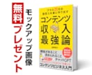 プロだから高いクオリティーのデザインが提供できます 【A+コンテンツ制作 3000円！（2枚目から2000円）】 イメージ2