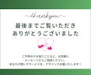 限定3名｜講座・サービスの広告バナーを作成します 文章がまとまらなくてもOK｜情報整理からお任せ イメージ8