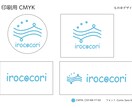 想いのつまったロゴをデザインします サービス商品に込めたあなたの想いを形に。 イメージ3