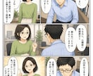 英語→日本語のAI翻訳をプロが原文を見て校正します 翻訳歴21年。誤訳・訳抜け・数字の間違いまで確認 イメージ8