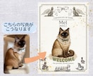 世界にひとつだけのうちの子命名書を作ります あなたの大切な家族を一生残る″かたち″にしませんか？ イメージ4