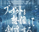 購買に至りやすいLPを制作致します web制作で失敗したくない方！ イメージ2