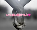 彼女❤ママになります 熟女と、メッセージのやり取りをしませんか？ イメージ2