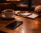 お世辞じゃなくて、本音が聞きたい方へ話します 自分の考え方がズレていないか、第三者の視点で確認したい方へ イメージ8