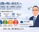 転職や昇進の迷いを整理します 転機専門家｜企業人事×国家資格キャリアコンサルタント イメージ1