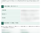 お仕事の悩みを公認心理師と人事の視点で整理します 30〜60分のお電話＋気持ちと状況をまとめた個別PDF付き イメージ2