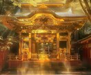 財宝の神が視る◆あなただけの金運UP法教えます お金が流れ込む体質へー不運の理由を鑑定します。 イメージ6