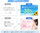 お店・個人事業向けの画像を1枚作ります SNSココナラ・広告で使える見やすい画像を低価格で制作します イメージ5