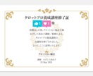 自分の進む道がわからない人を導きます どうしたいのかわからないから教えて欲しい人、潜在意識見ましょ イメージ5