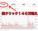 バズビデオ完全ガイドパックを提供します 【完全マニュアル】動画解説・アフターフォロー付きになります イメージ3