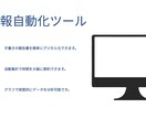 スプレッドシート日報を使える形に初期設定します 日報を自動・見える化します サンプルあり イメージ2