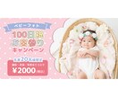 訴求力のあるバナーの画像作成します モニター価格有り‼︎ライティング知識を活かした制作ができます イメージ4