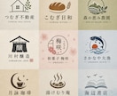 3案提案▶修正無制限▶即日制作▶プロが作成します ■3案提案■修正無制限■シンプルで伝わるロゴ制作■ご相談OK イメージ6