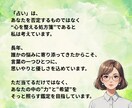 涙の先にも、あなただけの道があります 占いと寄り添いの力で、少しずつ前を向ける鑑定します イメージ5