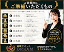 内定辞退代行をします 企業へ丁寧・迅速に内定辞退を代行します！ イメージ9