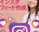 歯科医院専門】インスタフィード作成します DHが対応いたします。企画立案可能！！ イメージ1