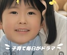 育児の悩みを電話でゆっくりお聞きします がんばりすぎない育児を一緒に考えます^_^ イメージ1