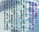 深層心理・本音鑑定✳あなたの迷いを晴らします 【プラカーシャ心眼】で言葉にされない彼の気持ちを丸裸に イメージ2