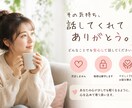 あなたのお話聴かせていただきます 元コンカフェ嬢と一週間チャット♡ イメージ2