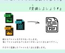 猫の手も借りたい方へ。修正などのお手伝いします ちょっこっとした修正なんかをお手伝いさせていただきます！ イメージ5