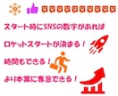 起業開店にインスタのロケットスタート拡散します インスタ/起業にSNSは不可欠！それを頑張る時間があれば.. イメージ5