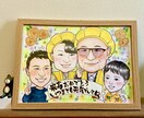 送料込！初めて歓迎⭐︎そっくり手描き似顔絵描きます 額縁付！誕生日、還暦、古希、退職祝、家族の記念など想いを形に イメージ4