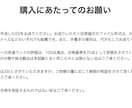 現役技術者が理系新卒の研究概要・ESを添削します 経験豊富な技術系リクルーターがあなたのES等を添削します！ イメージ4