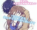 指名Ｎｏ1美容師元声優が悩み事・相談相手になります 雑談相談など全ジャンルどんな話でもあなたに合った形で聞きます イメージ4