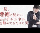 サムネイルなどの画像加工行います 一回に多くの画像加工ができます！ イメージ8